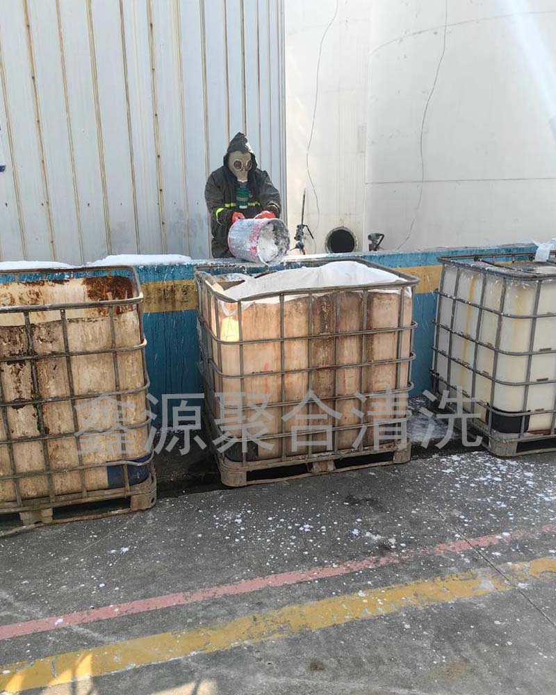 甲醛储存罐清理
