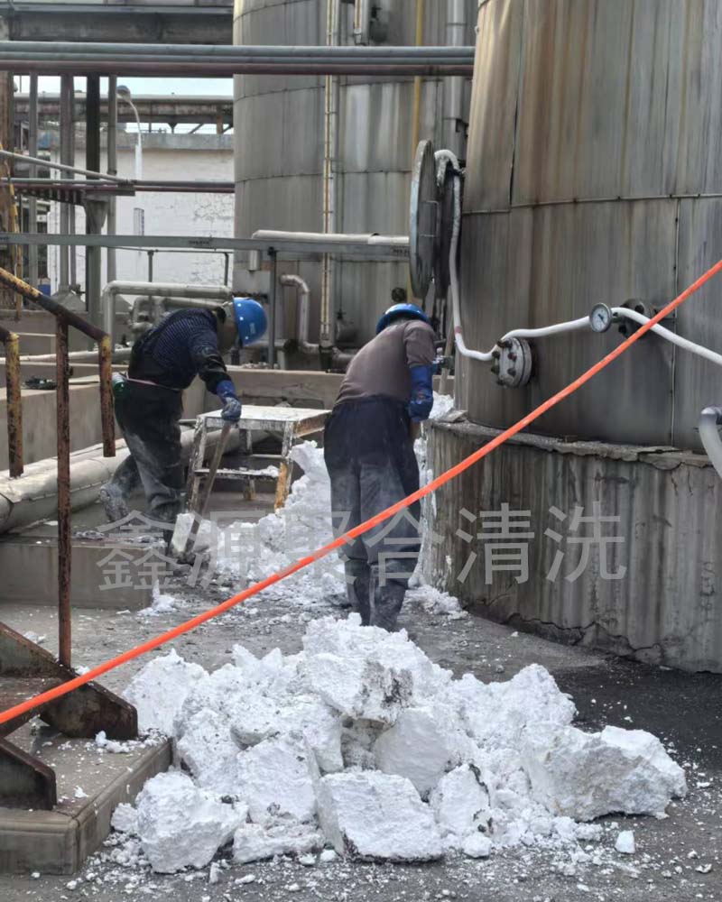 甲醛储存罐清理