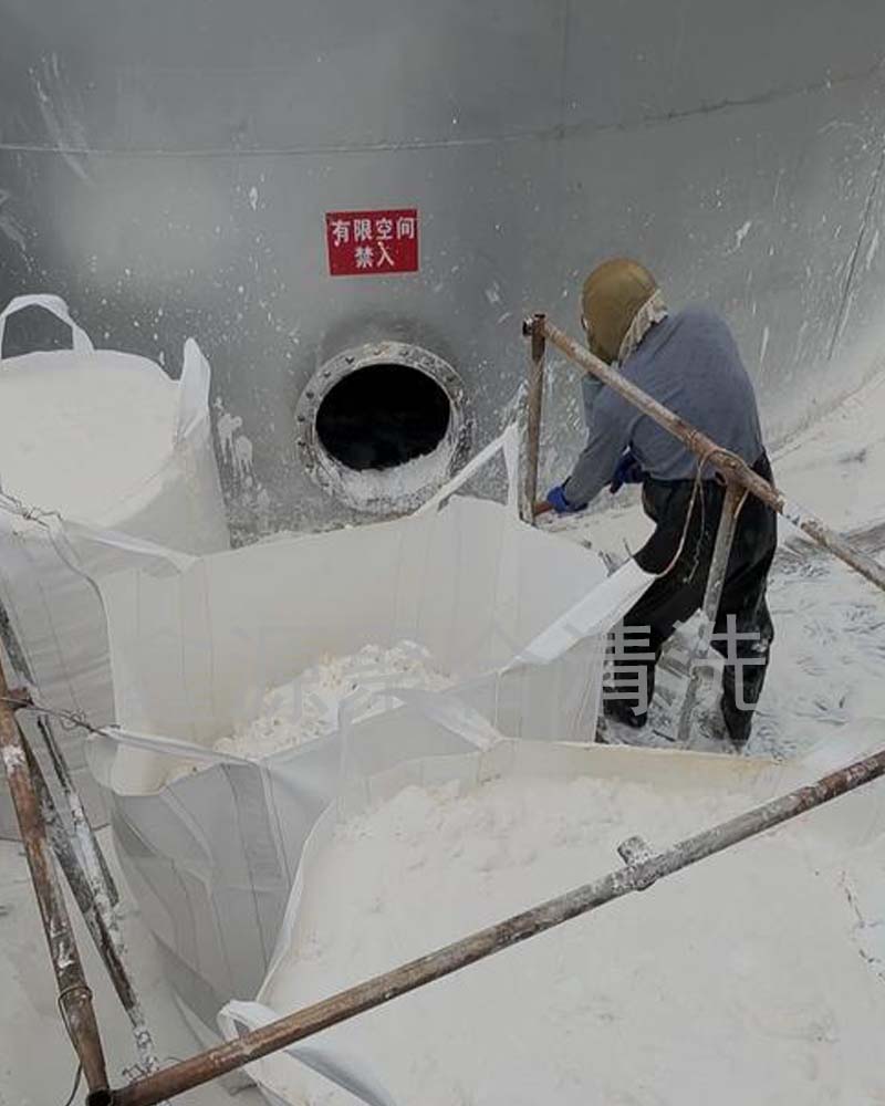 甲醛罐清理评估