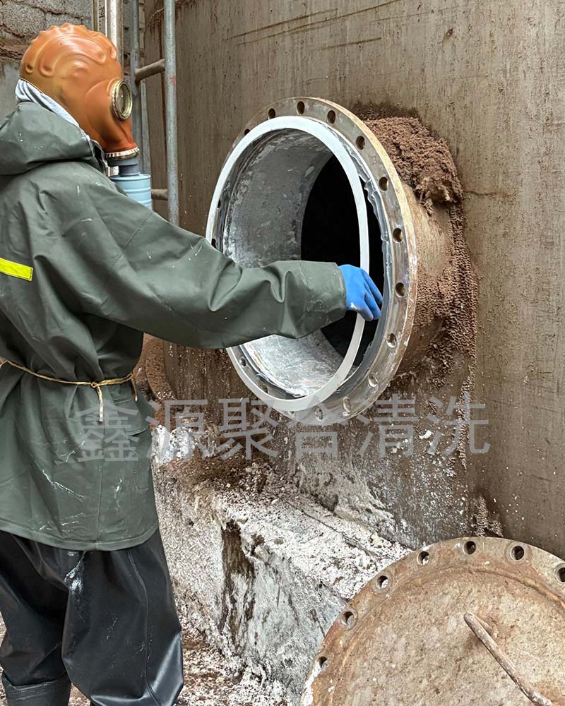 清洗化工罐
