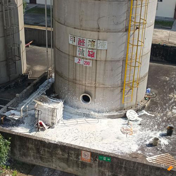 甲醛罐安全清理指南