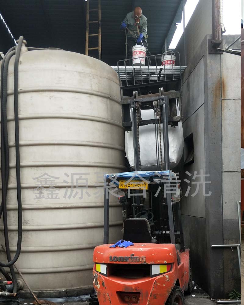 清洗甲醛罐