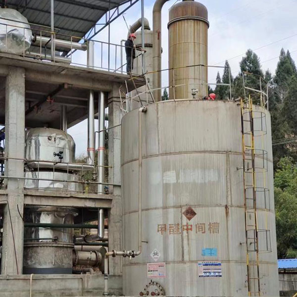 清洗甲醛储罐
